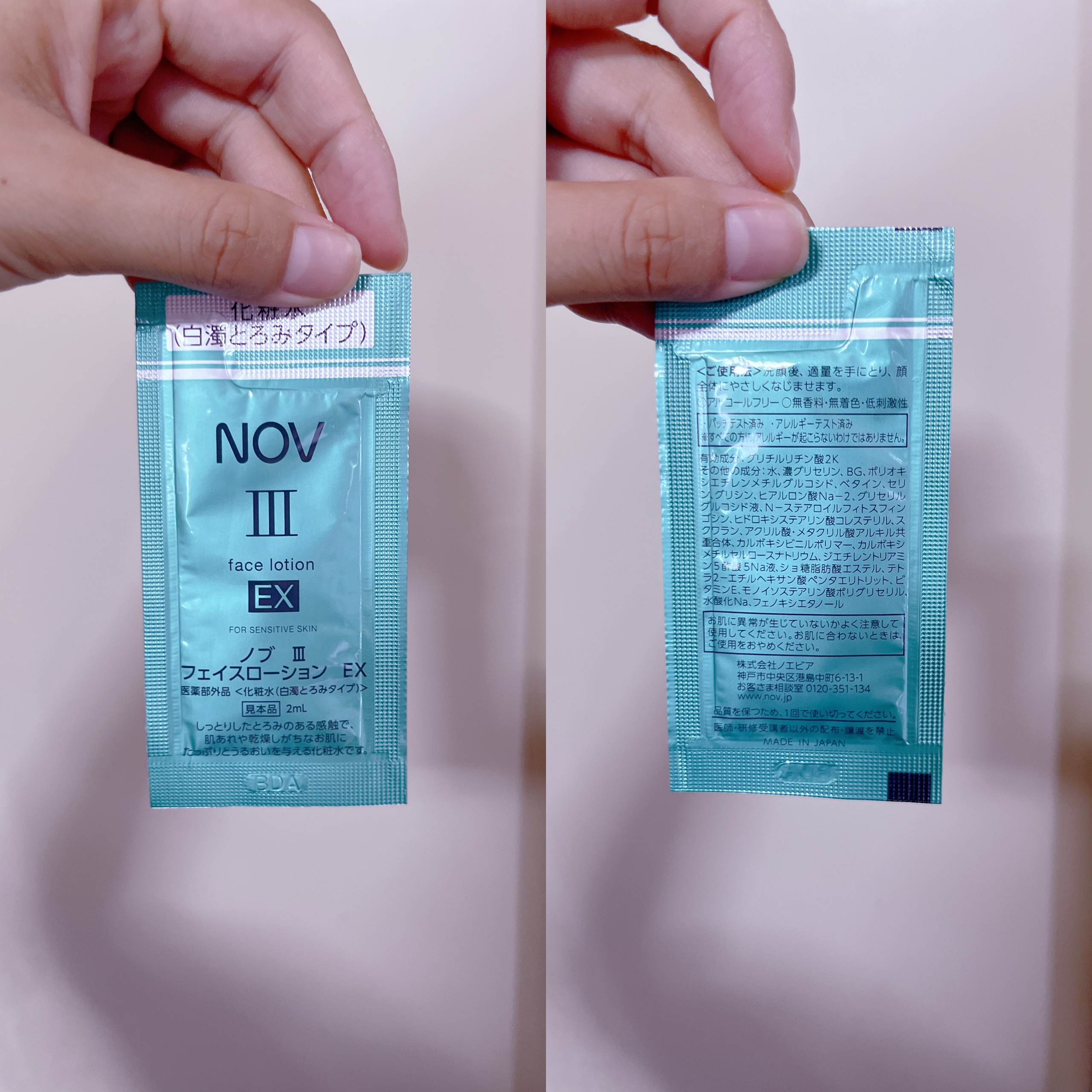 Ⅲ フェイスローション R/NOV/化粧水を使ったクチコミ（1枚目）