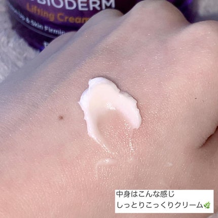 プロバイオダーム リフティング クリーム/BIOHEAL BOH/フェイスクリームを使ったクチコミ(4枚目)