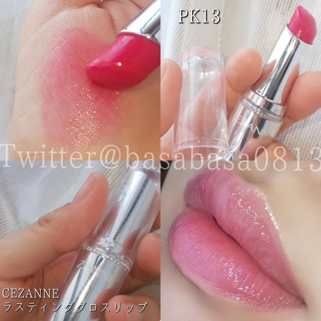 ラスティンググロスリップ/CEZANNE/口紅を使ったクチコミ（1枚目）