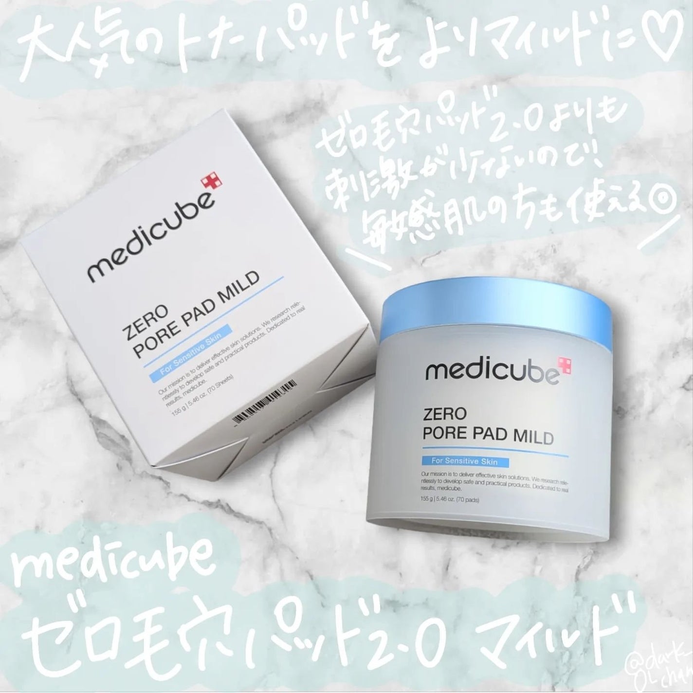 ゼロ毛穴パッド 2.0/MEDICUBE/トナーパッドを使ったクチコミ(2枚目)