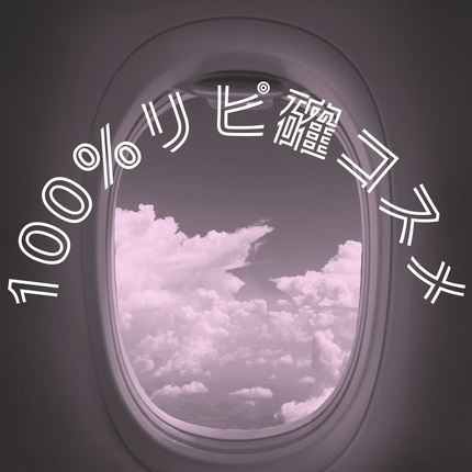 プランプリップケアスクラブ/キャンメイク/リップスクラブを使ったクチコミ(1枚目)
