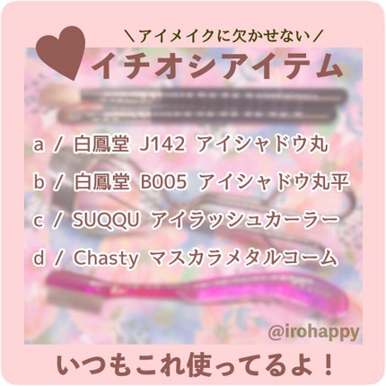 クイックラッシュカーラー/キャンメイク/マスカラ下地を使ったクチコミ(7枚目)