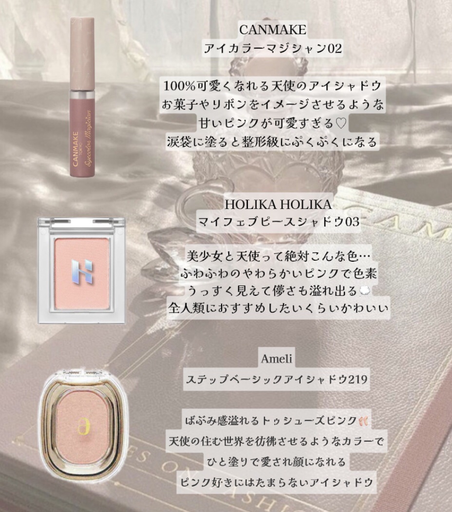 STEP BASIC EYESHADOW 237サルモングロー/Ameli/単色アイシャドウを使ったクチコミ（2枚目）