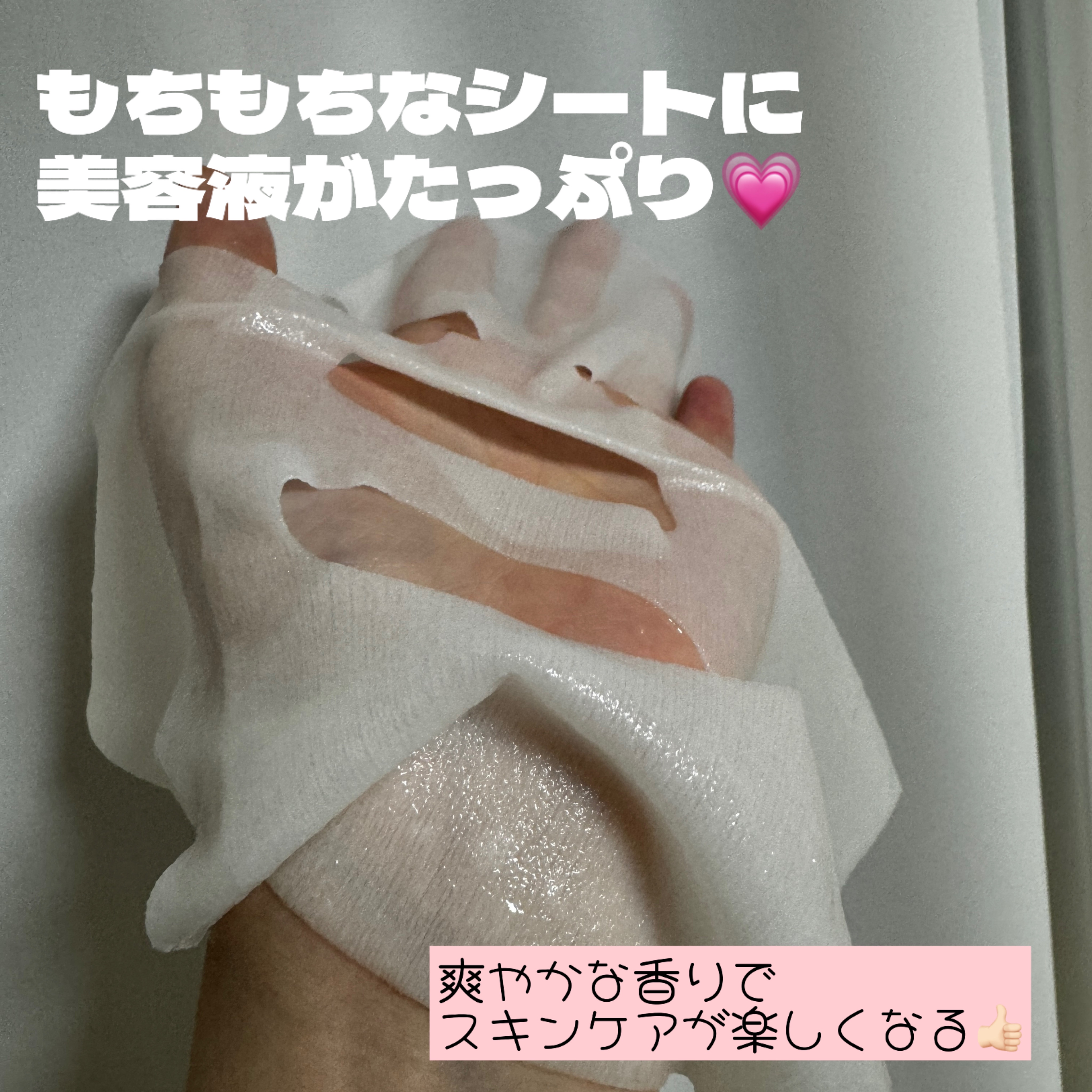 WRバウンス ウォーターフル パーフェクティング マスク/KAHI/シートマスク・パックを使ったクチコミ（2枚目）