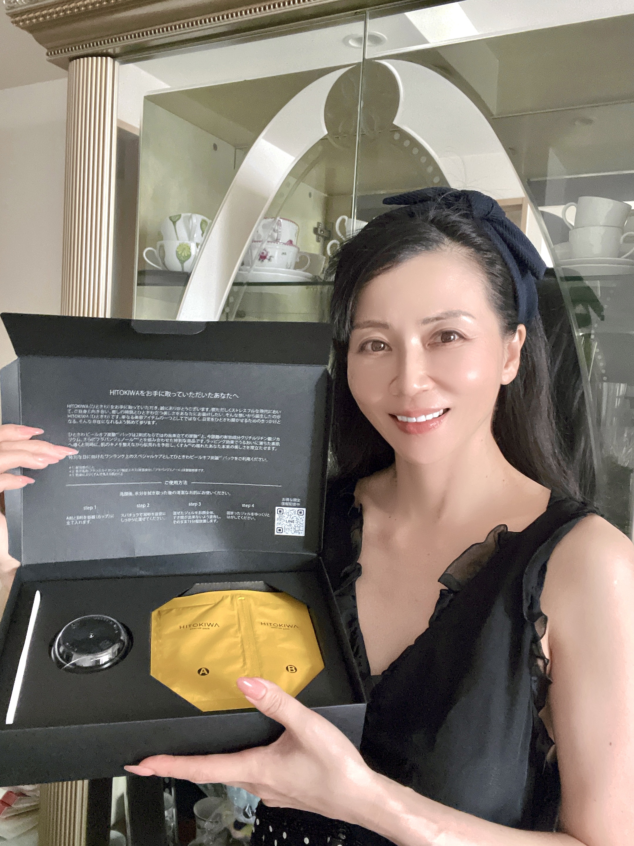 を使ったクチコミ（1枚目）