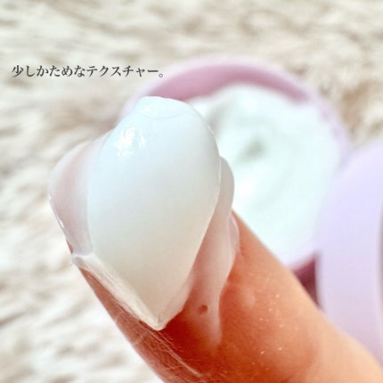 クリアターン ごめんね素肌 おやすみリペアクリーム/クリアターン/フェイスクリームを使ったクチコミ(2枚目)
