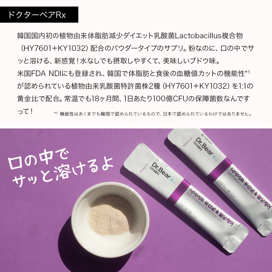 コスザッカ on LIPS 「\酒好きさん必見🍻肝臓もダイエットもサポート!/美と健康のトー..」(5枚目)