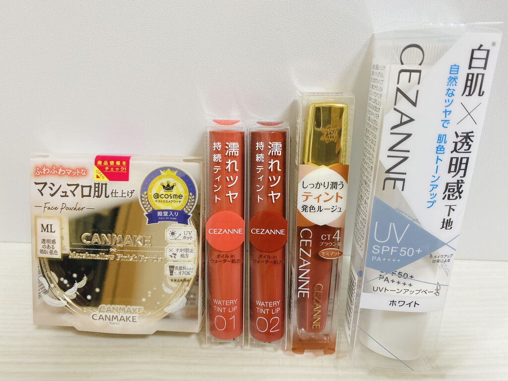 UVトーンアップベース/CEZANNE/化粧下地を使ったクチコミ（1枚目）