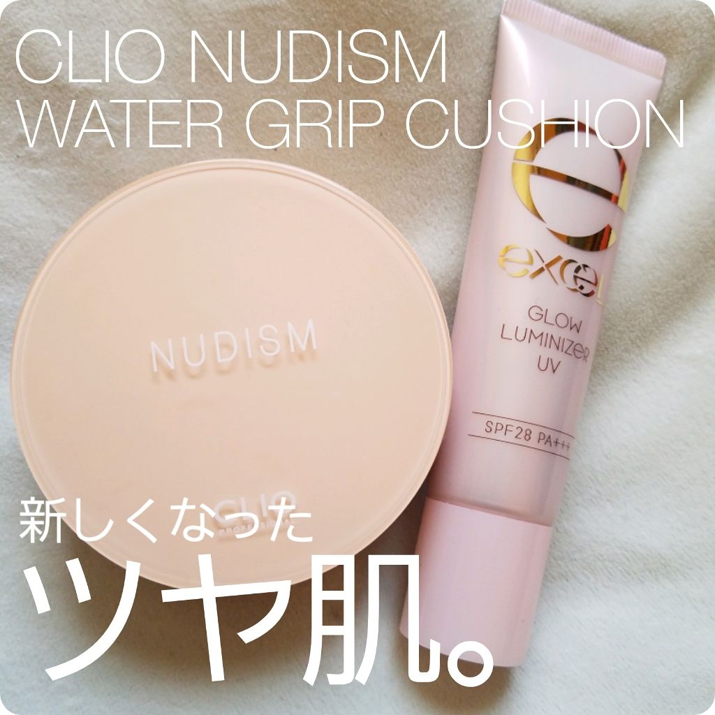 NUDISM MOIST COVER CUSHION/CLIO/クッションファンデーションを使ったクチコミ（1枚目）
