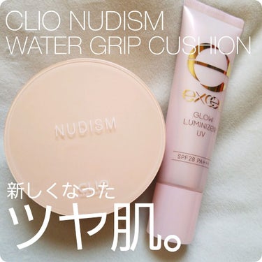 NUDISM MOIST COVER CUSHION/CLIO/クッションファンデーションを使ったクチコミ（1枚目）