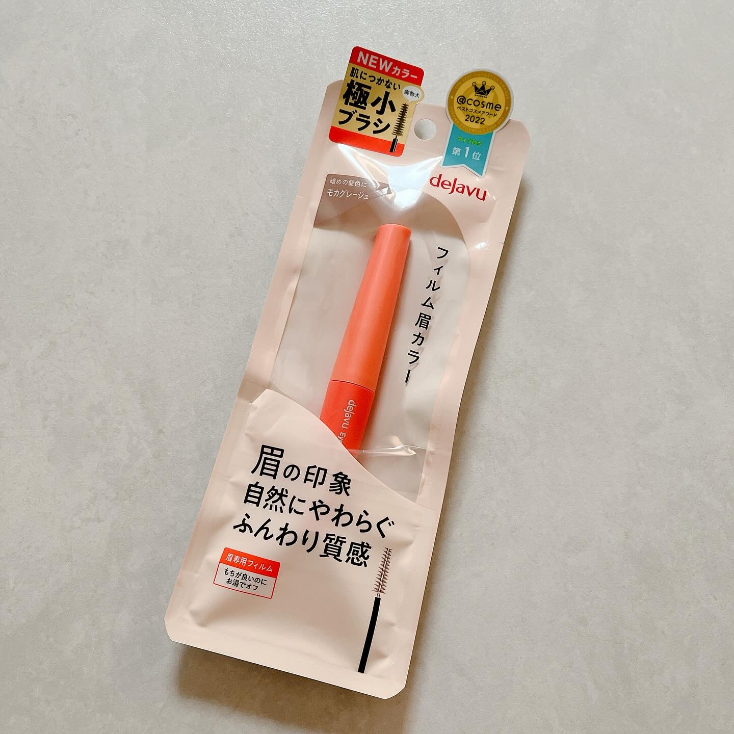 フィルム眉カラー/デジャヴュ/眉マスカラを使ったクチコミ（1枚目）