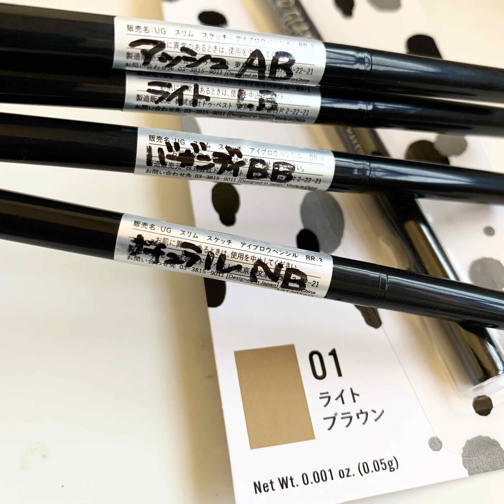 スリムスケッチアイブロウペンシル/U R GLAM/アイブロウペンシルを使ったクチコミ(2枚目)