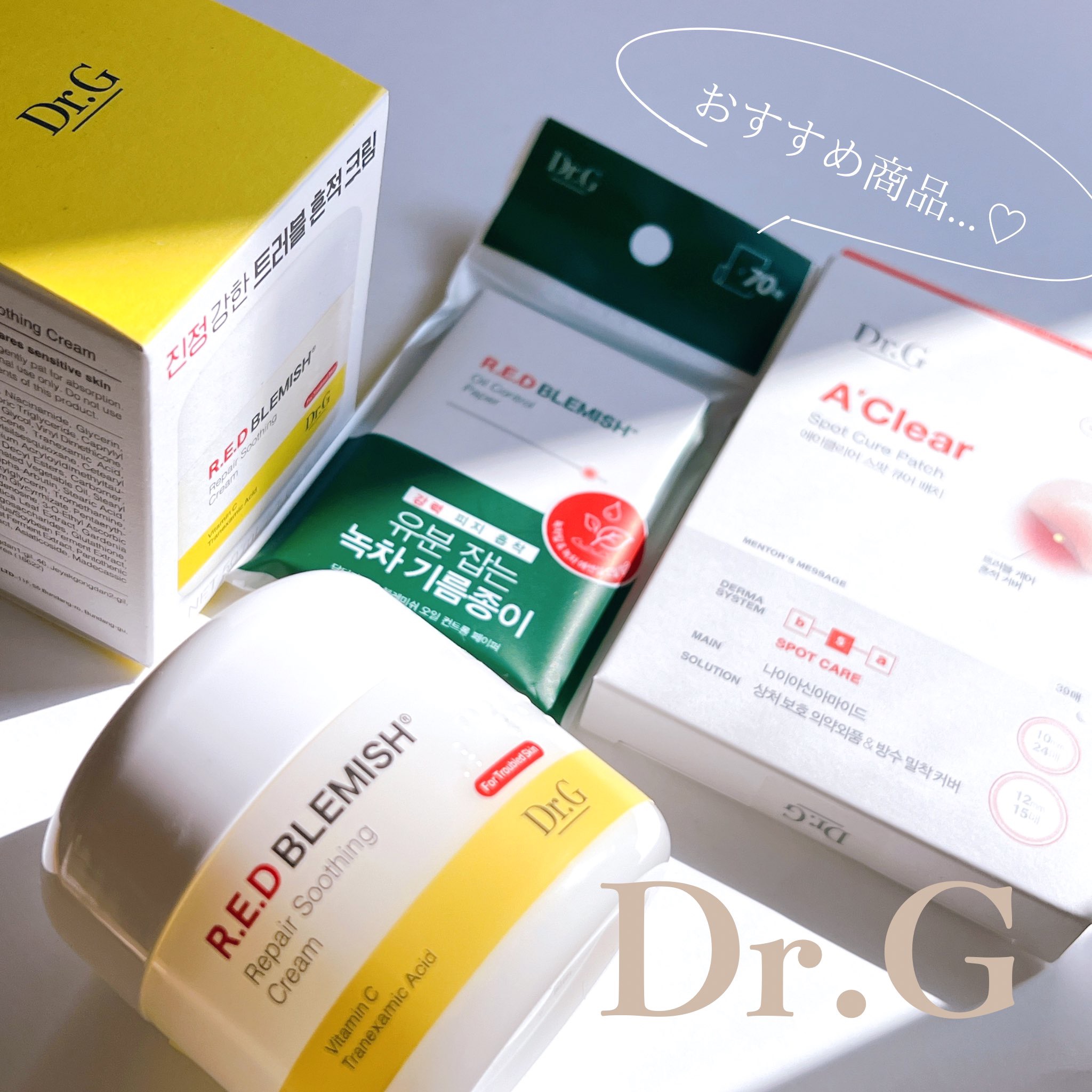 ドクタージー オイルコントロールペーパー/Dr.G/あぶらとり紙を使ったクチコミ（1枚目）