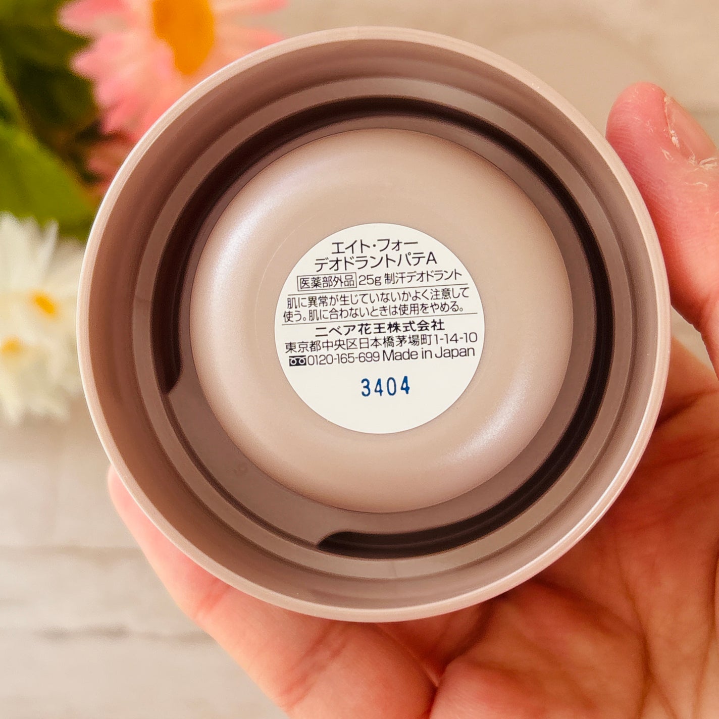 8x4 デオドラントパテ【医薬部外品】/8x4/デオドラント・制汗剤を使ったクチコミ(4枚目)