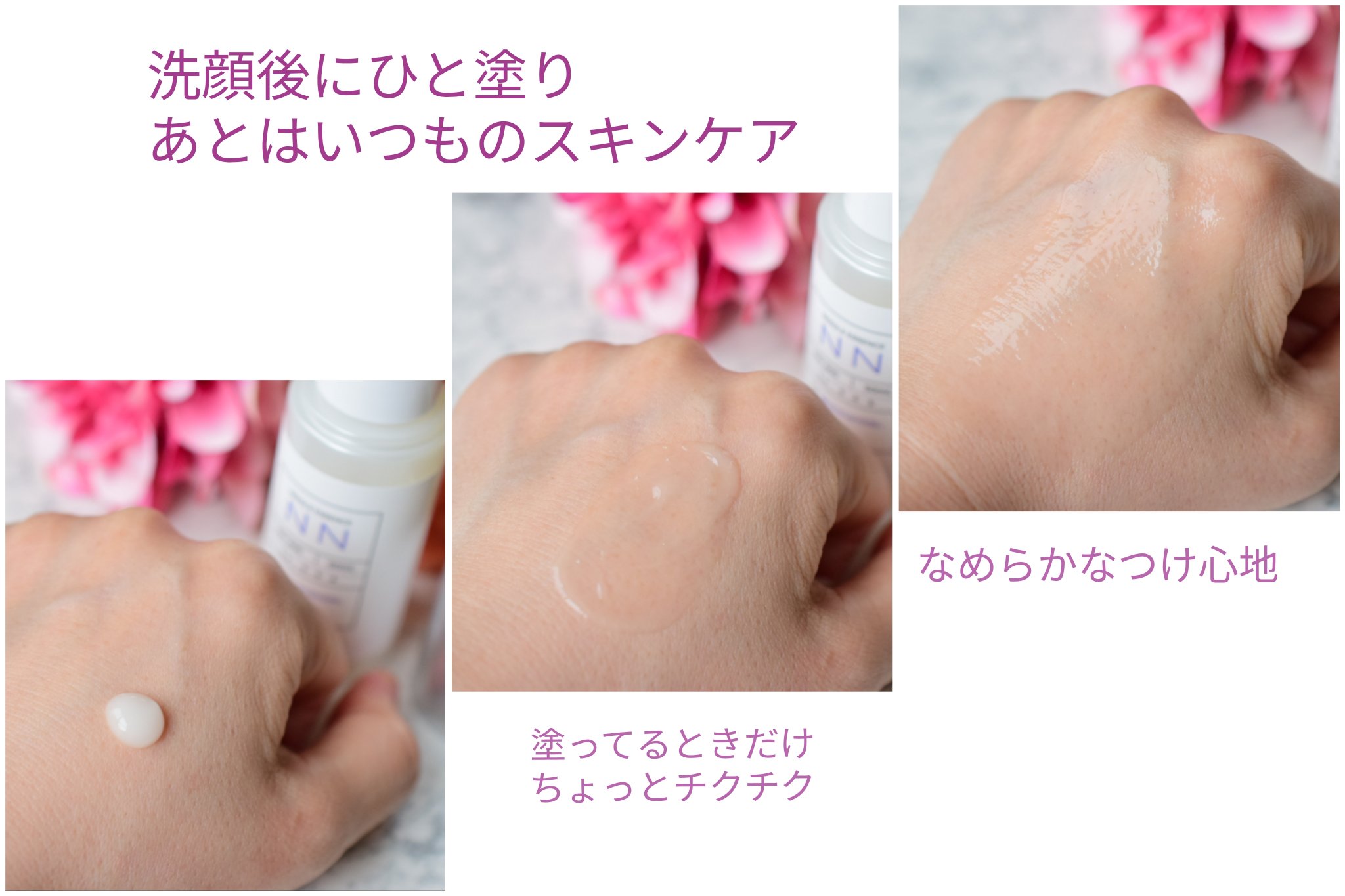 ビディ ニードルエッセンス NN/ビディ/美容液を使ったクチコミ（2枚目）