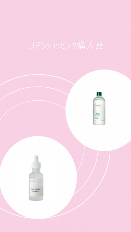 CICA マイルドクレンジングウォーター/VT/クレンジングウォーターを使ったクチコミ(1枚目)