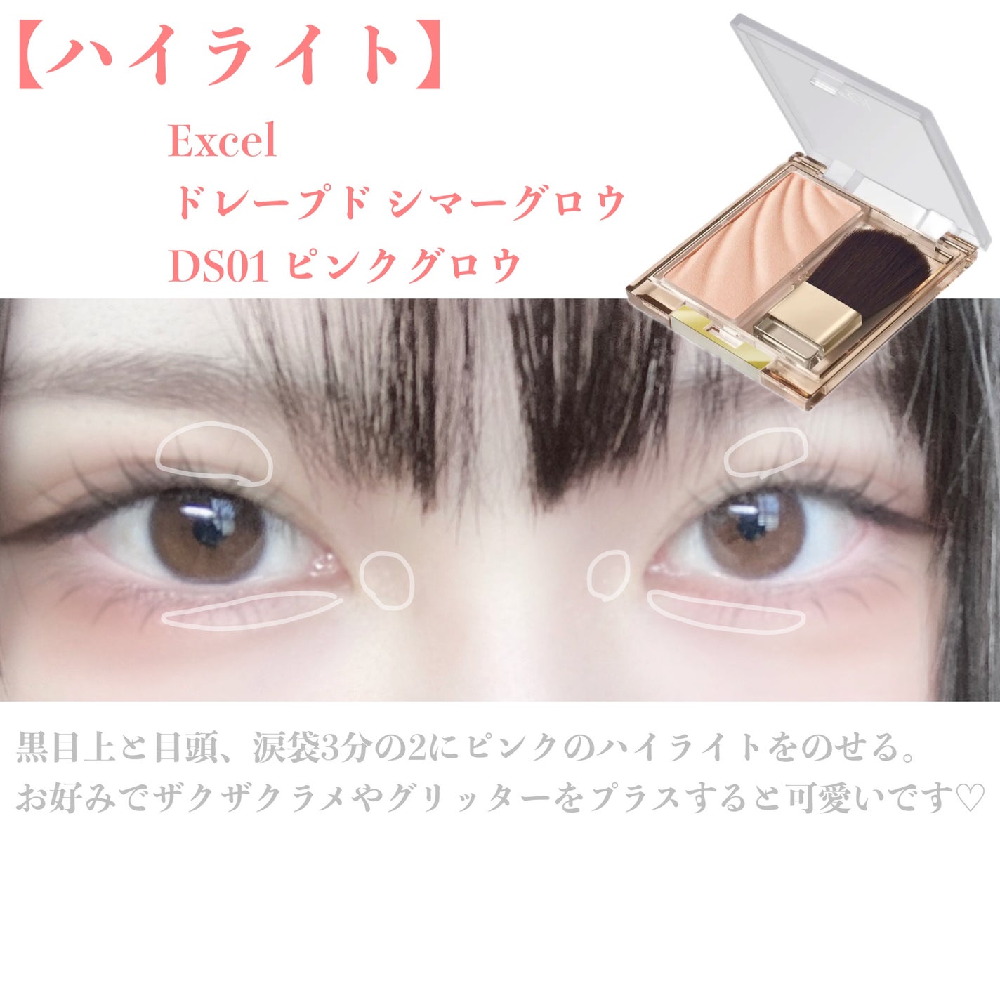 ハイパーシャープ ライナー R/MAYBELLINE NEW YORK/リキッドアイライナーを使ったクチコミ(6枚目)