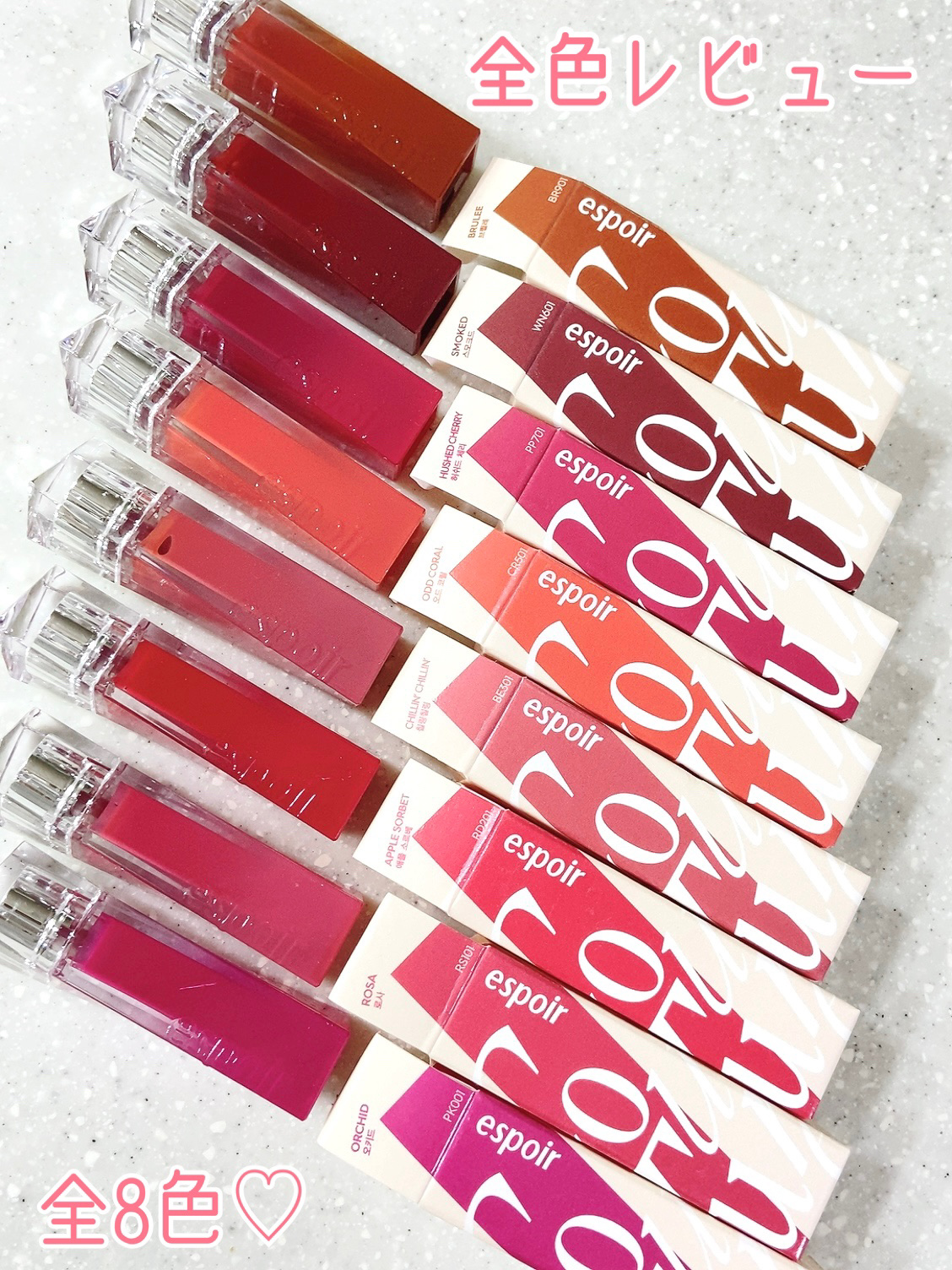 クチュールリップティントグレイズ オッドコーラル/espoir/リップティントを使ったクチコミ（1枚目）