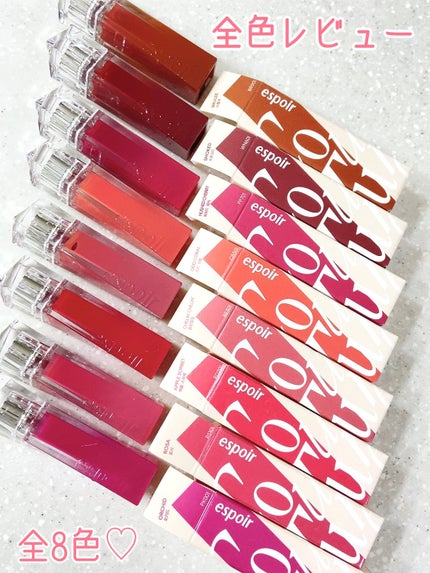 クチュールリップティントグレイズ/espoir/リップティントを使ったクチコミ(1枚目)