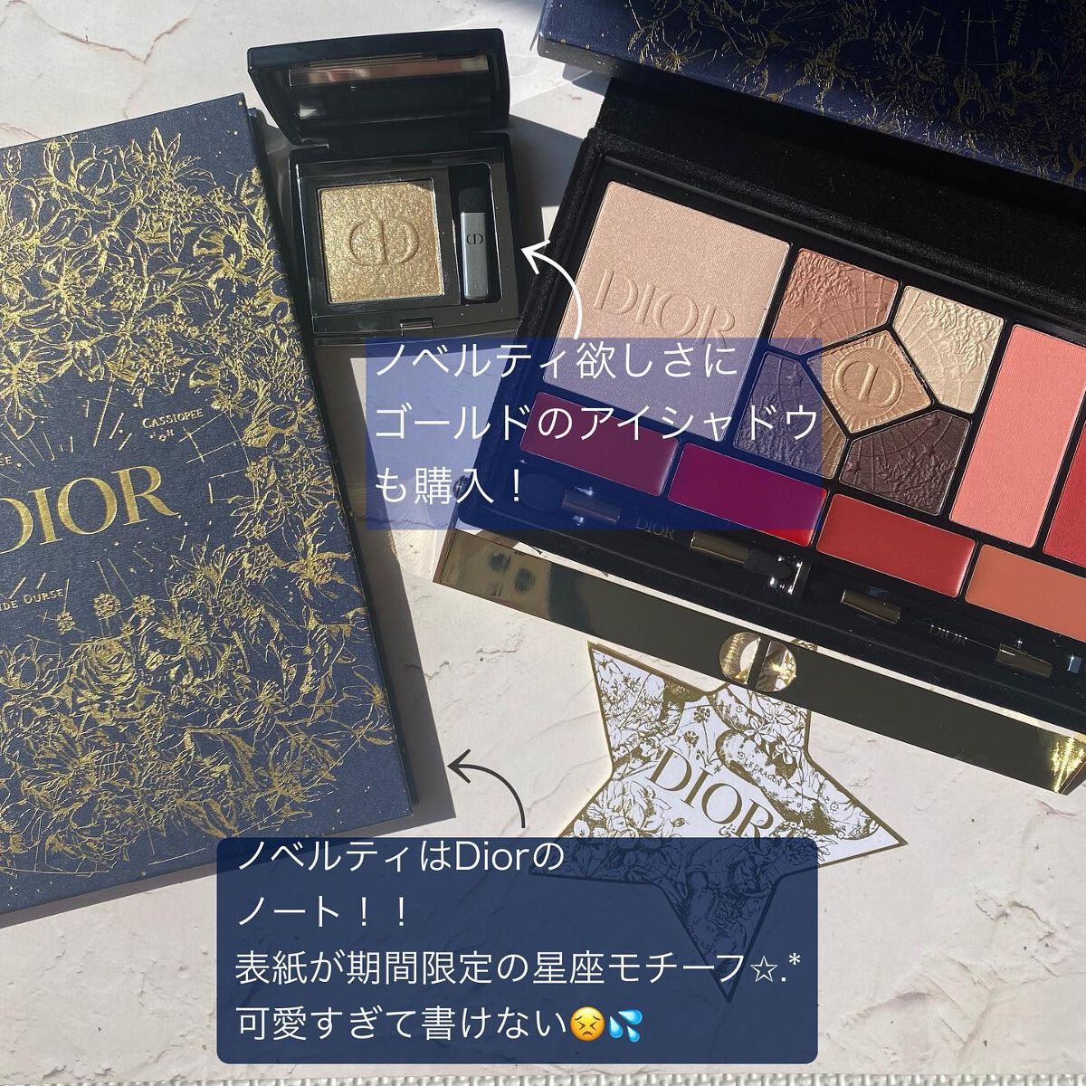 エクラン クチュール マルチユース パレット/Dior/マルチパレットを使ったクチコミ(6枚目)
