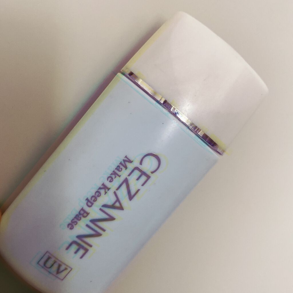 皮脂テカリ防止下地/CEZANNE/化粧下地を使ったクチコミ（1枚目）