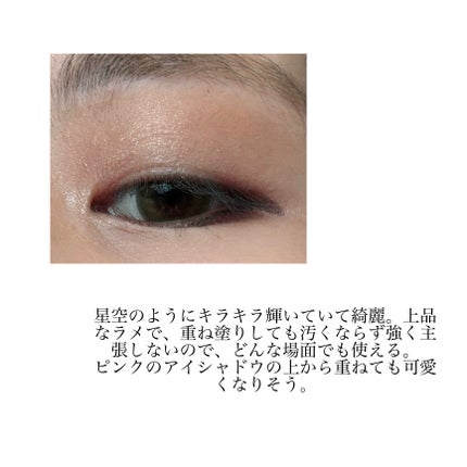 アイグロウジェム スキンシャドウ/DECORTÉ/ジェル・クリームアイシャドウを使ったクチコミ(3枚目)