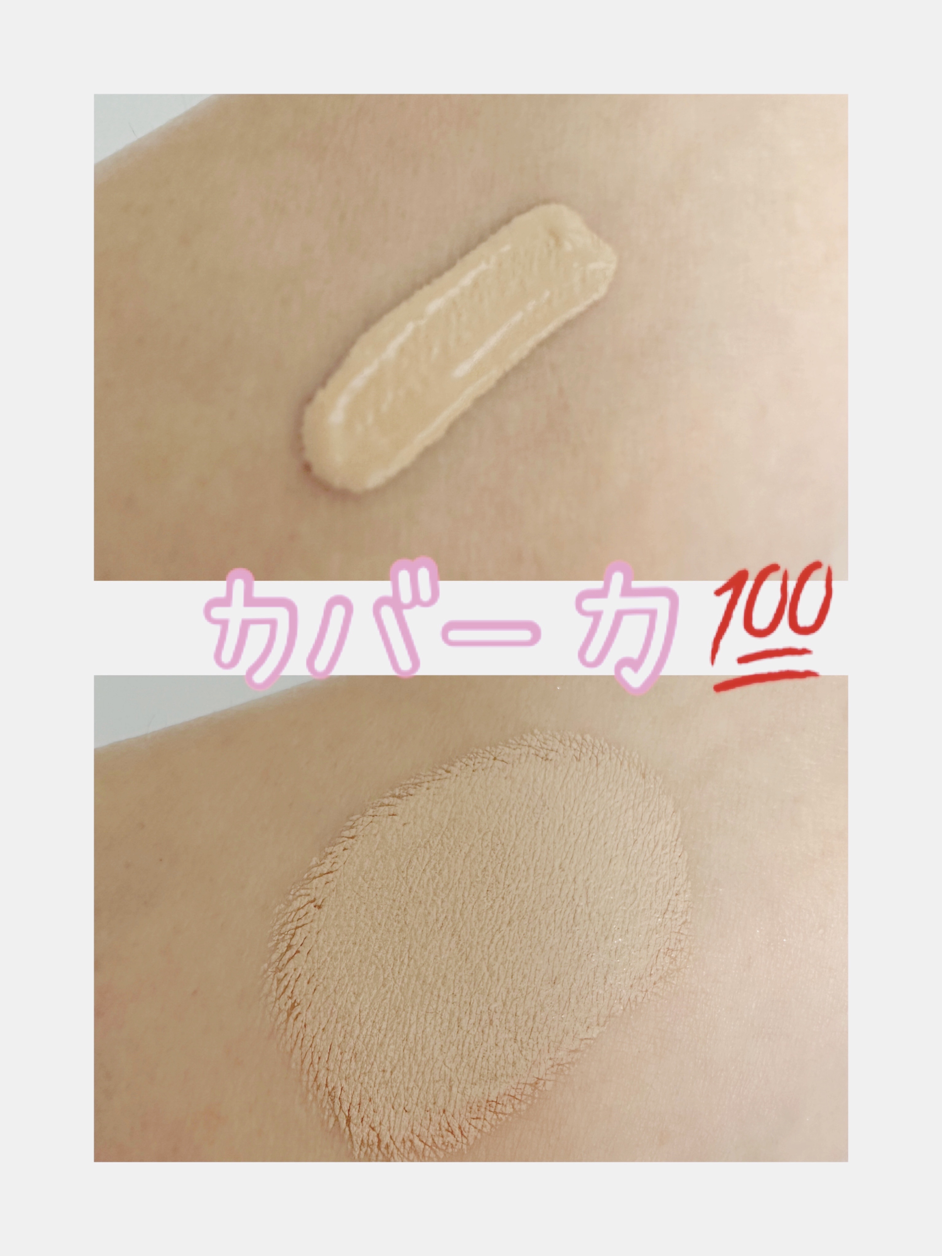 カバーパーフェクション チップコンシーラー 1.5 ナチュラルベージュ/the SAEM/リキッドコンシーラーを使ったクチコミ（3枚目）