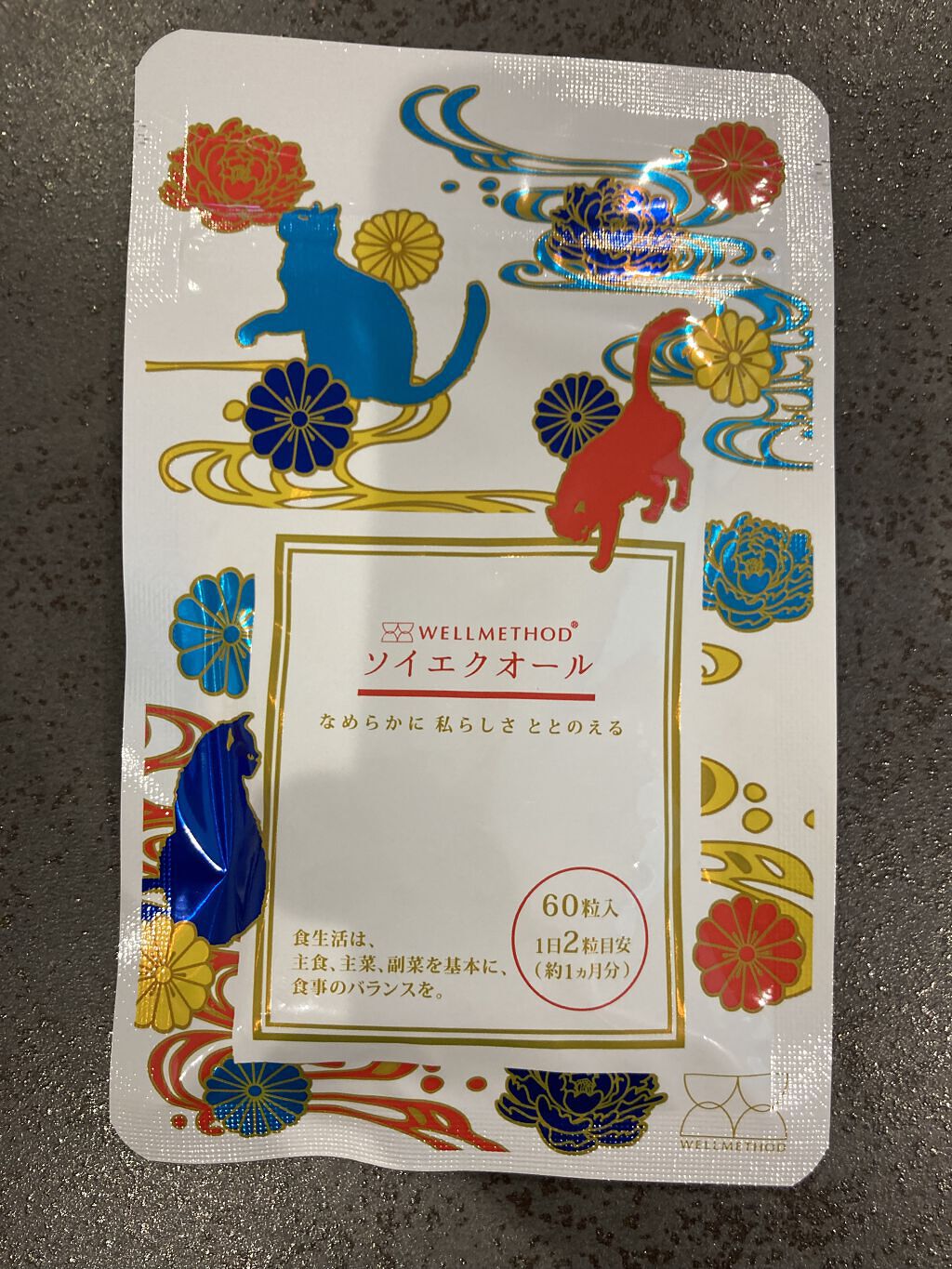  WELLMETHODソイエクオール/ WELLMETHOD/健康サプリメントを使ったクチコミ（1枚目）