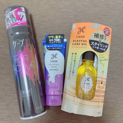 プレイフルケアオイル/リーゼ/ヘアオイルを使ったクチコミ(1枚目)