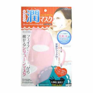 シリコーン潤マスク 3D/DAISO/その他スキンケアグッズを使ったクチコミ（3枚目）