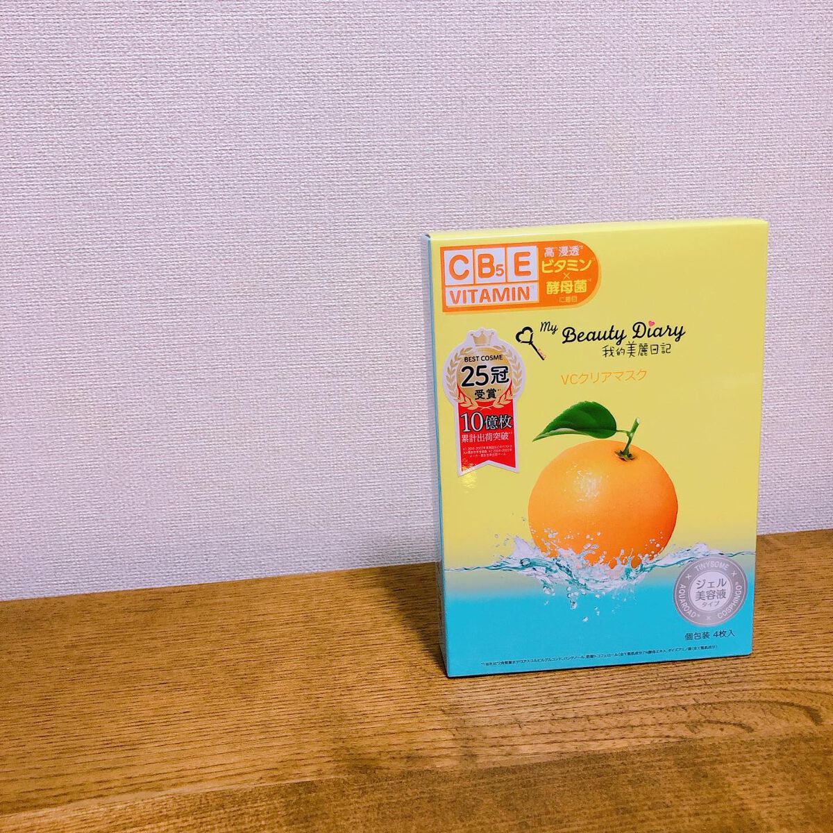 復活草ハイドレーションマスク/我的美麗日記/シートマスク・パックを使ったクチコミ(1枚目)