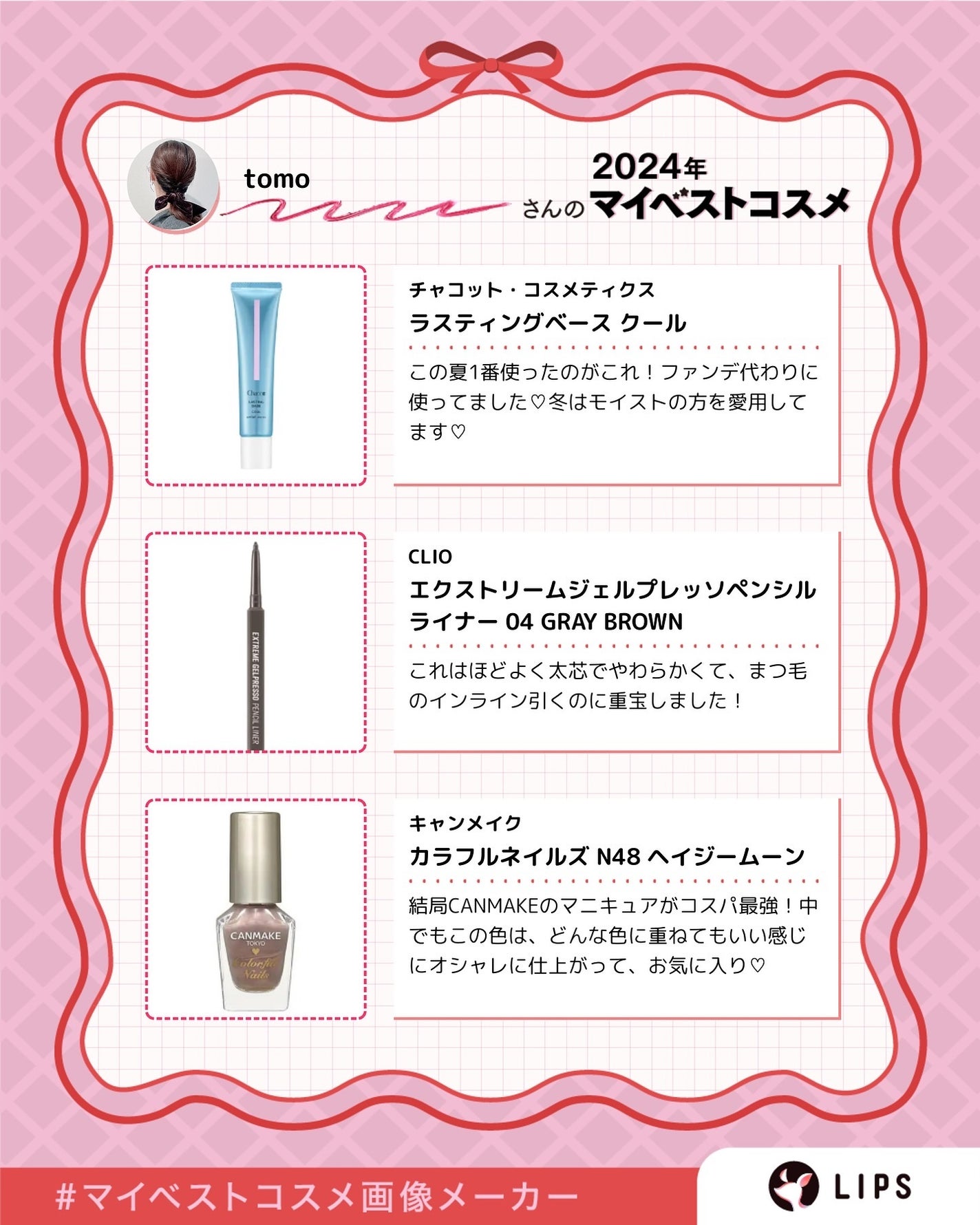 ソフトブラーリングアイパレット/wakemake/アイシャドウパレットを使ったクチコミ(5枚目)