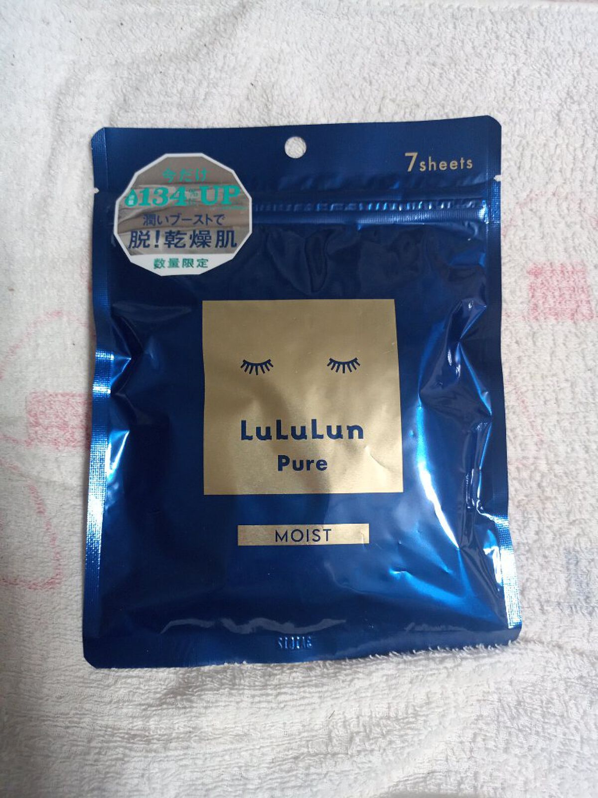 メイクミーハッピー ハンドクリーム WHITE/キャンメイク/ハンドクリームを使ったクチコミ（2枚目）