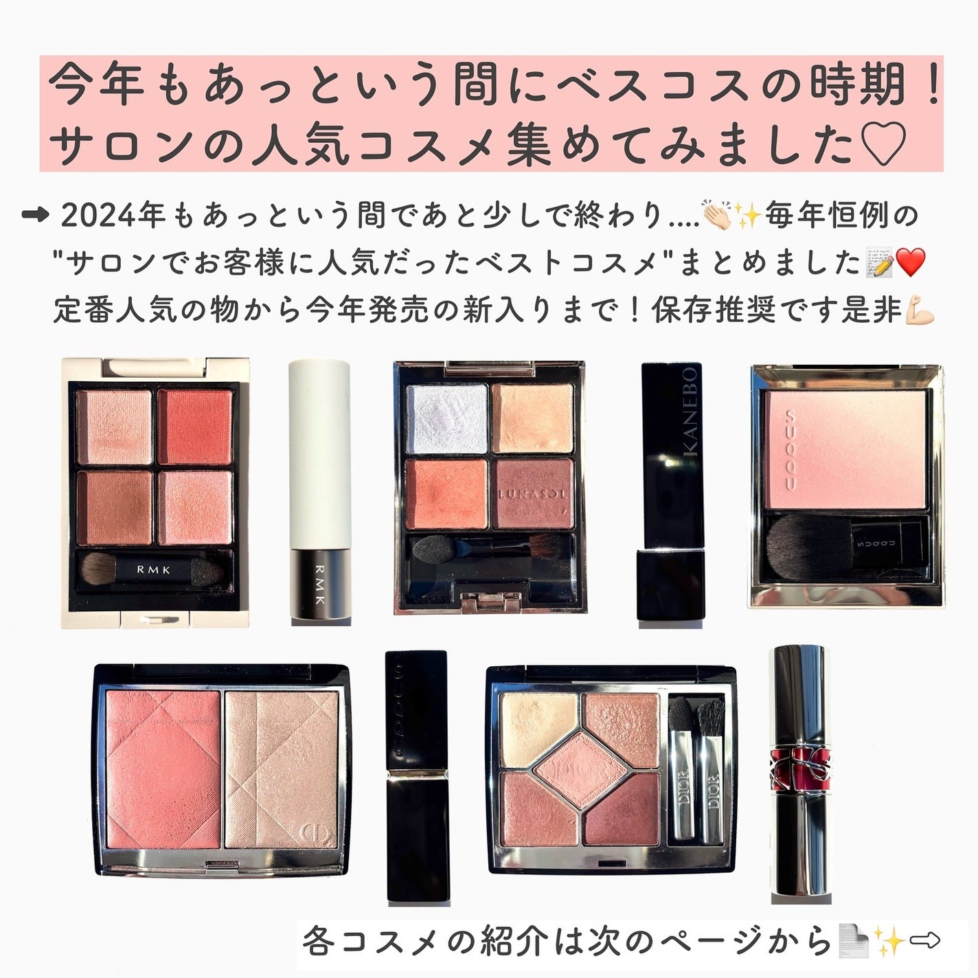 アイカラーレーション/LUNASOL/アイシャドウパレットを使ったクチコミ(2枚目)