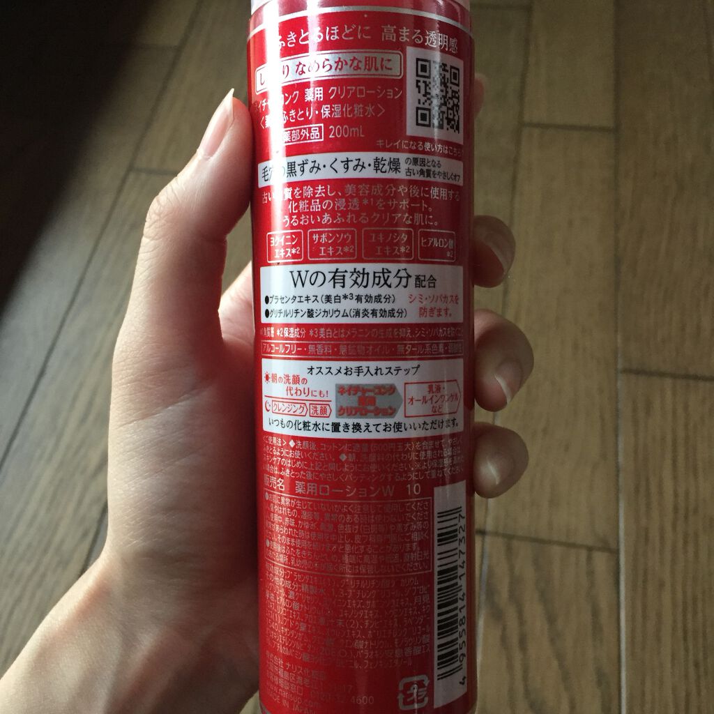 シルコットなめらか仕立て/シルコット/コットンを使ったクチコミ(4枚目)