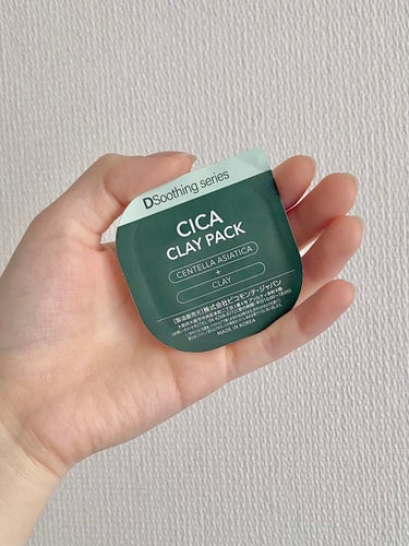 CICA CRAY PACK

ドンキで100円くらいで購入！
ツッパリも乾燥もなくてツルツルに✨✨