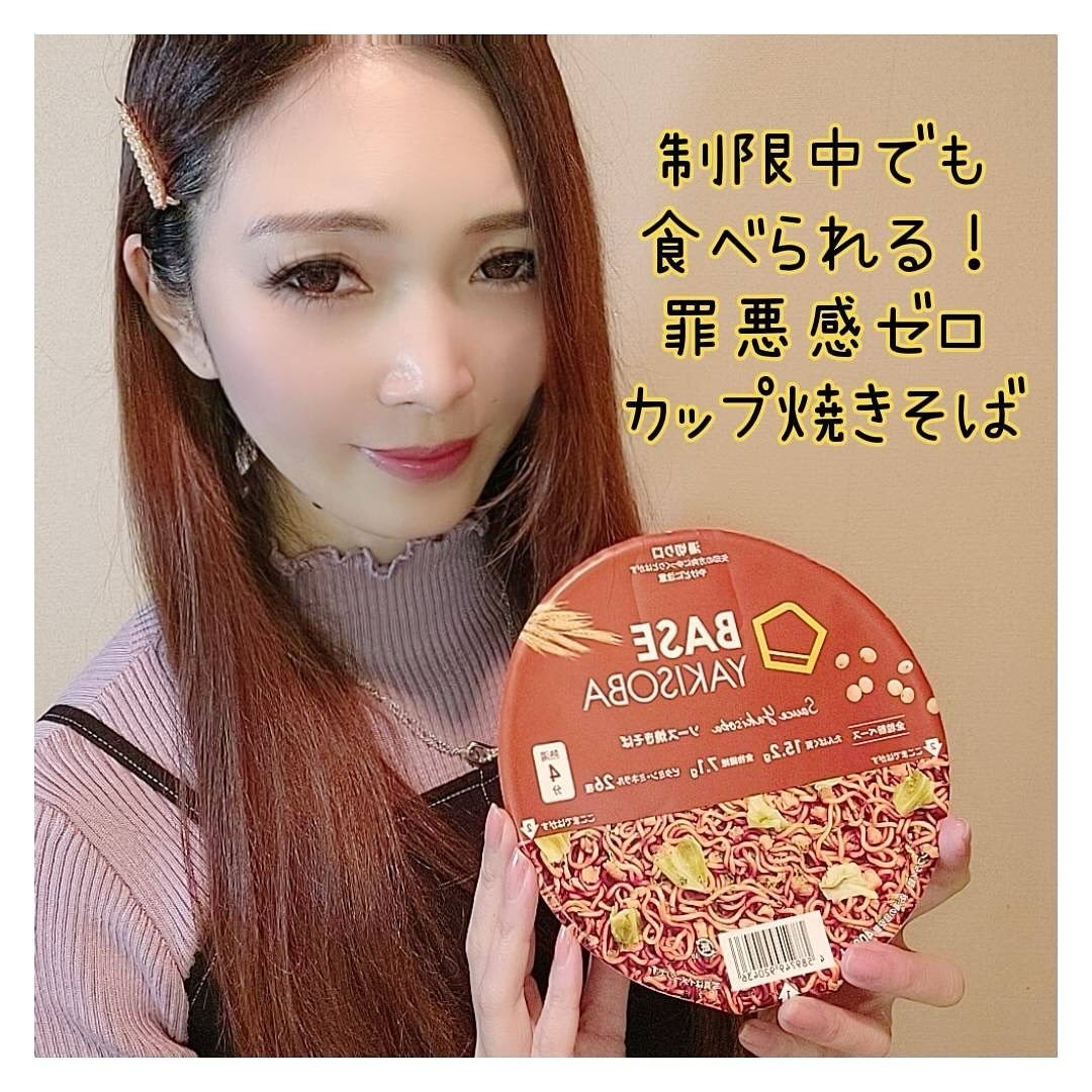 BASE YAKISOBA ソース焼きそば/ベースフード/完全栄養食を使ったクチコミ(2枚目)