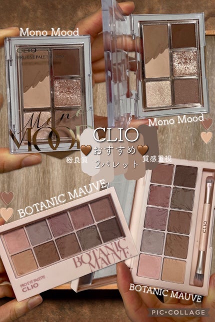 プロ アイ パレット/CLIO/アイシャドウパレットを使ったクチコミ(1枚目)