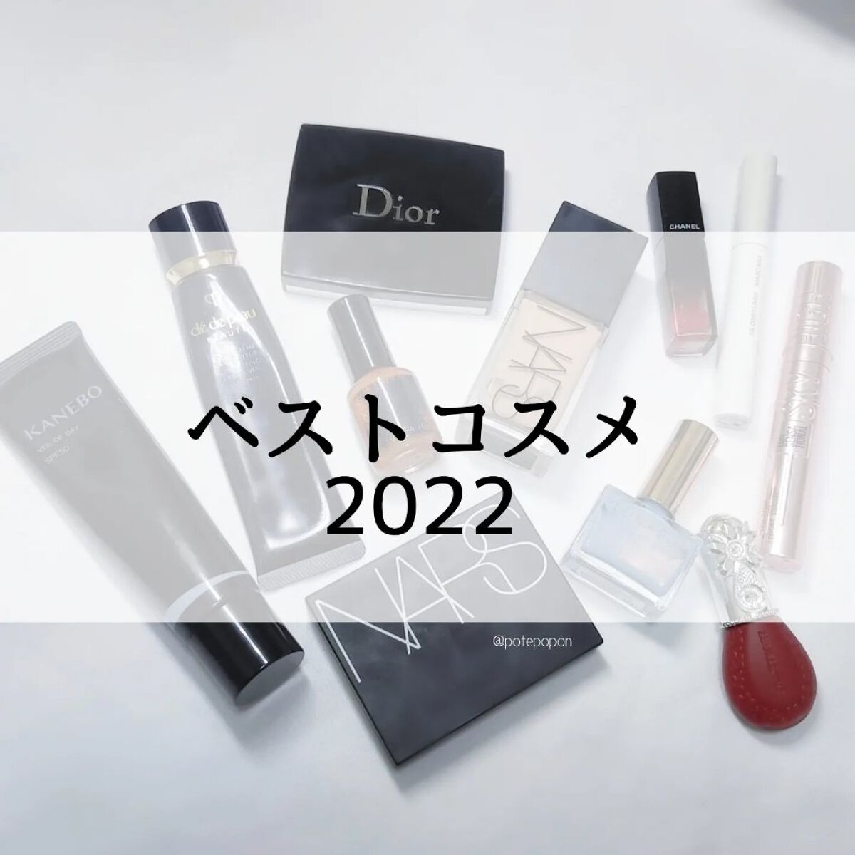 ヴォワールコレクチュールｎ/クレ・ド・ポー ボーテ/化粧下地を使ったクチコミ（1枚目）