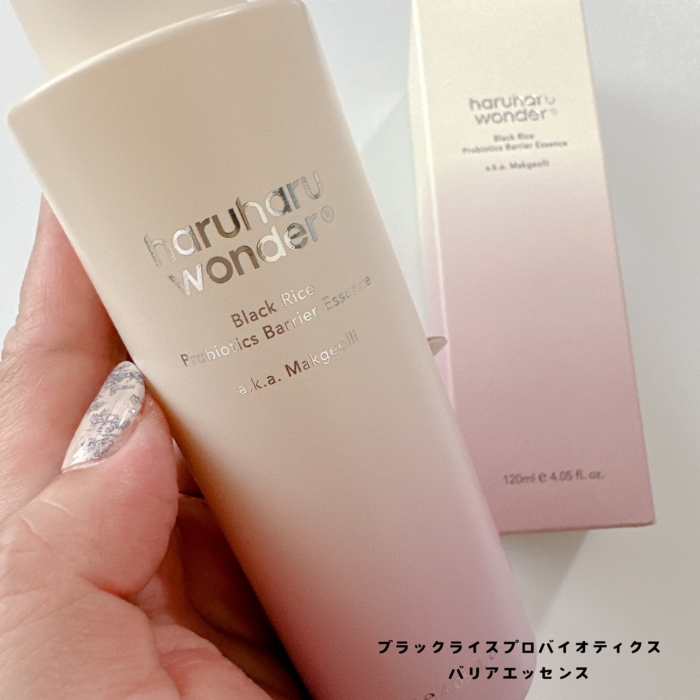ブラックライス　モイスチャー　ディープクレンジングオイル/haruharu wonder/オイルクレンジングを使ったクチコミ（2枚目）