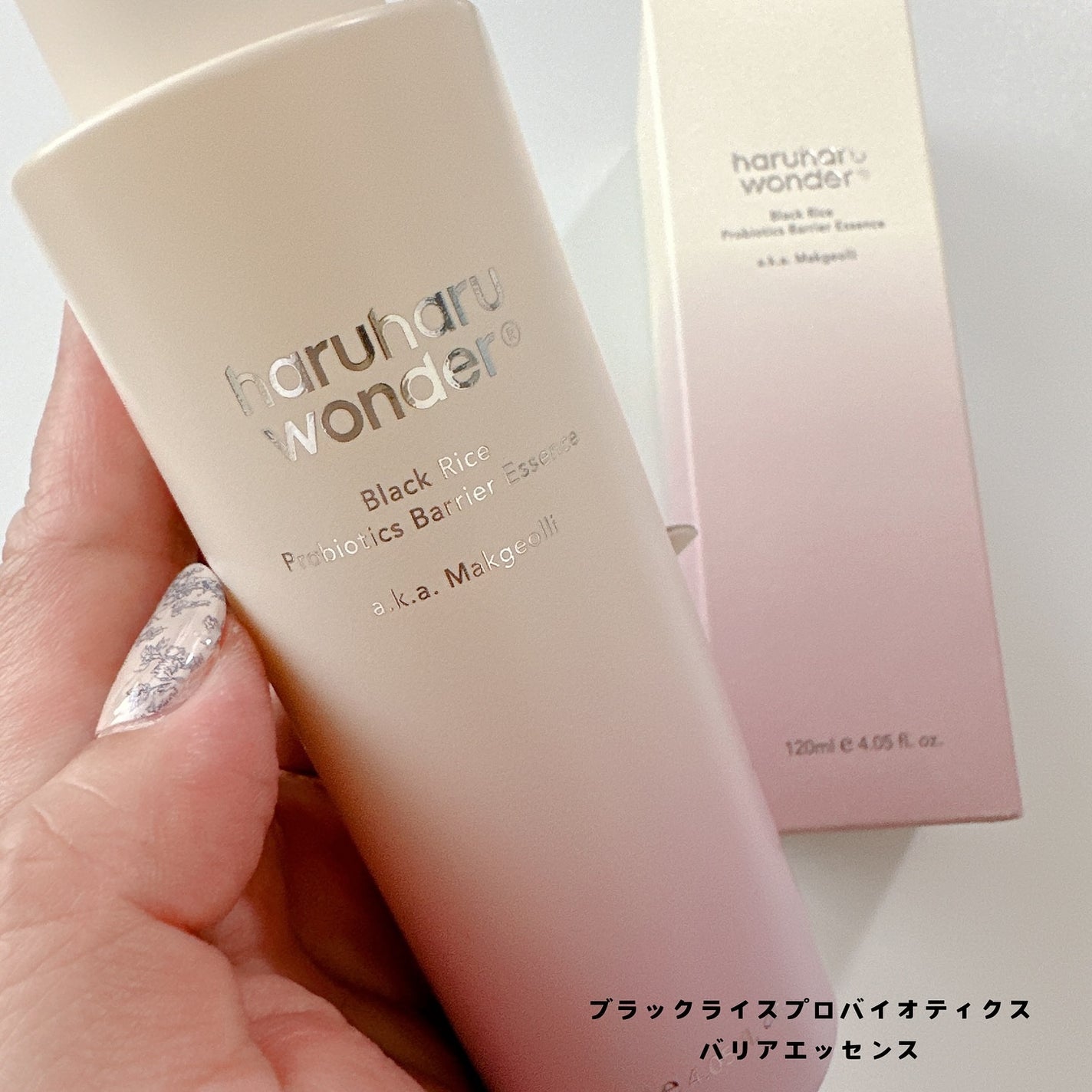 ブラックライス モイスチャー ディープクレンジングオイル/haruharu wonder/オイルクレンジングを使ったクチコミ(2枚目)