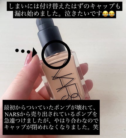 ライトリフレクティング ファンデーション/NARS/リキッドファンデーションを使ったクチコミ(2枚目)