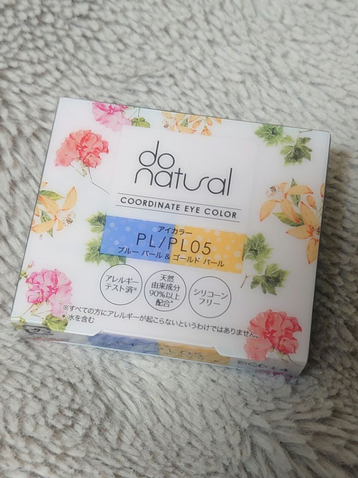 コーディネート アイ カラー/do natural/アイシャドウパレットを使ったクチコミ(2枚目)