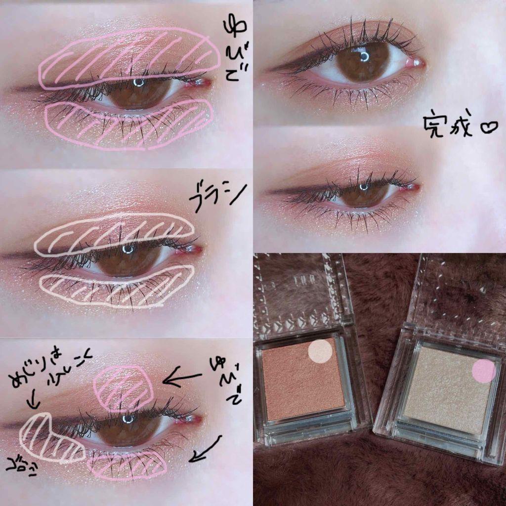 チャンモモ on LIPS 「(᷇ᵕ᷆){オールセザンヌやでシングルアイシャドウ04,06ジ..」(3枚目)