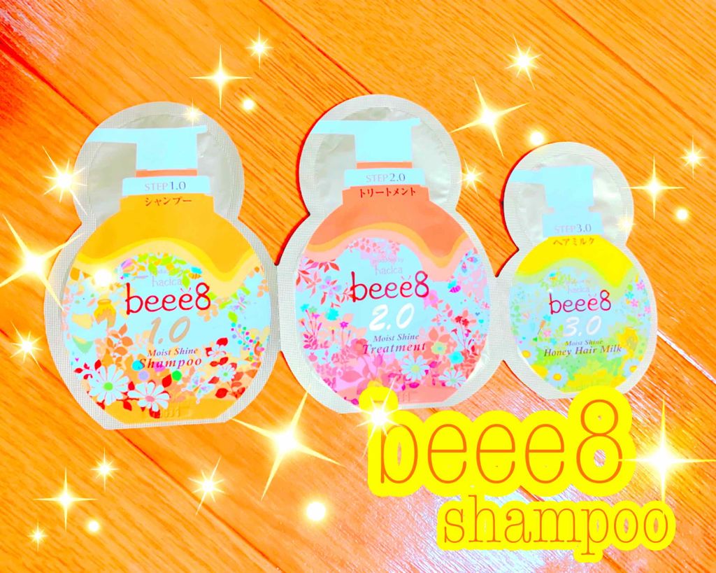 モイストシャイン シャンプー1.0／モイストシャイン トリートメント2.0/beee8/市販シャンプーを使ったクチコミ（1枚目）