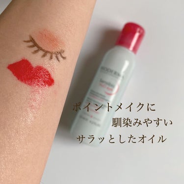 ビオデルマ サンシビオ エイチツーオー アイのクチコミ「BIODERMA
Sensibo H2Oeye

ビオデルマ
サンシビオエイチツーオーアイ

.....」（3枚目）