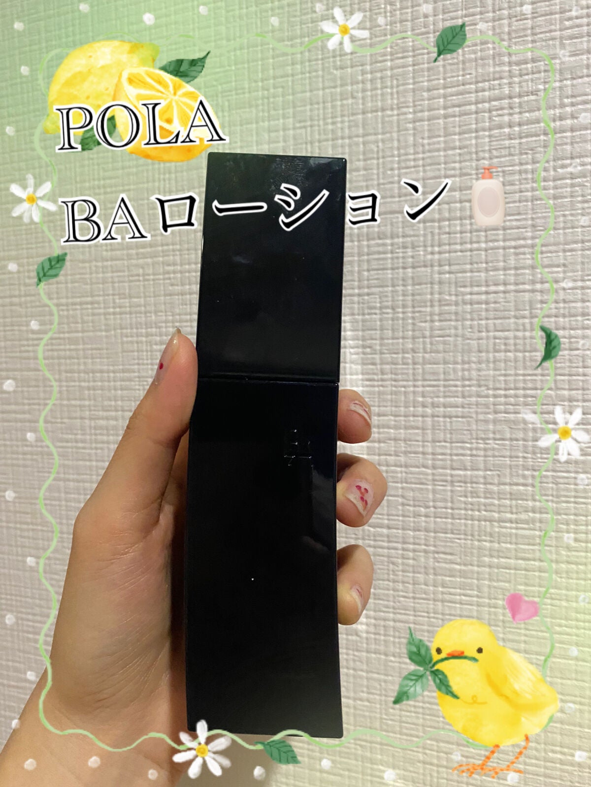 B.A ローション/B.A/化粧水を使ったクチコミ(1枚目)