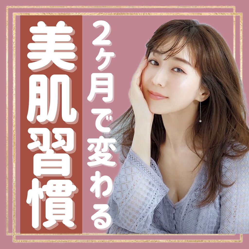 潤浸保湿 モイストリペア アイクリーム/キュレル/アイケア・アイクリームを使ったクチコミ（1枚目）