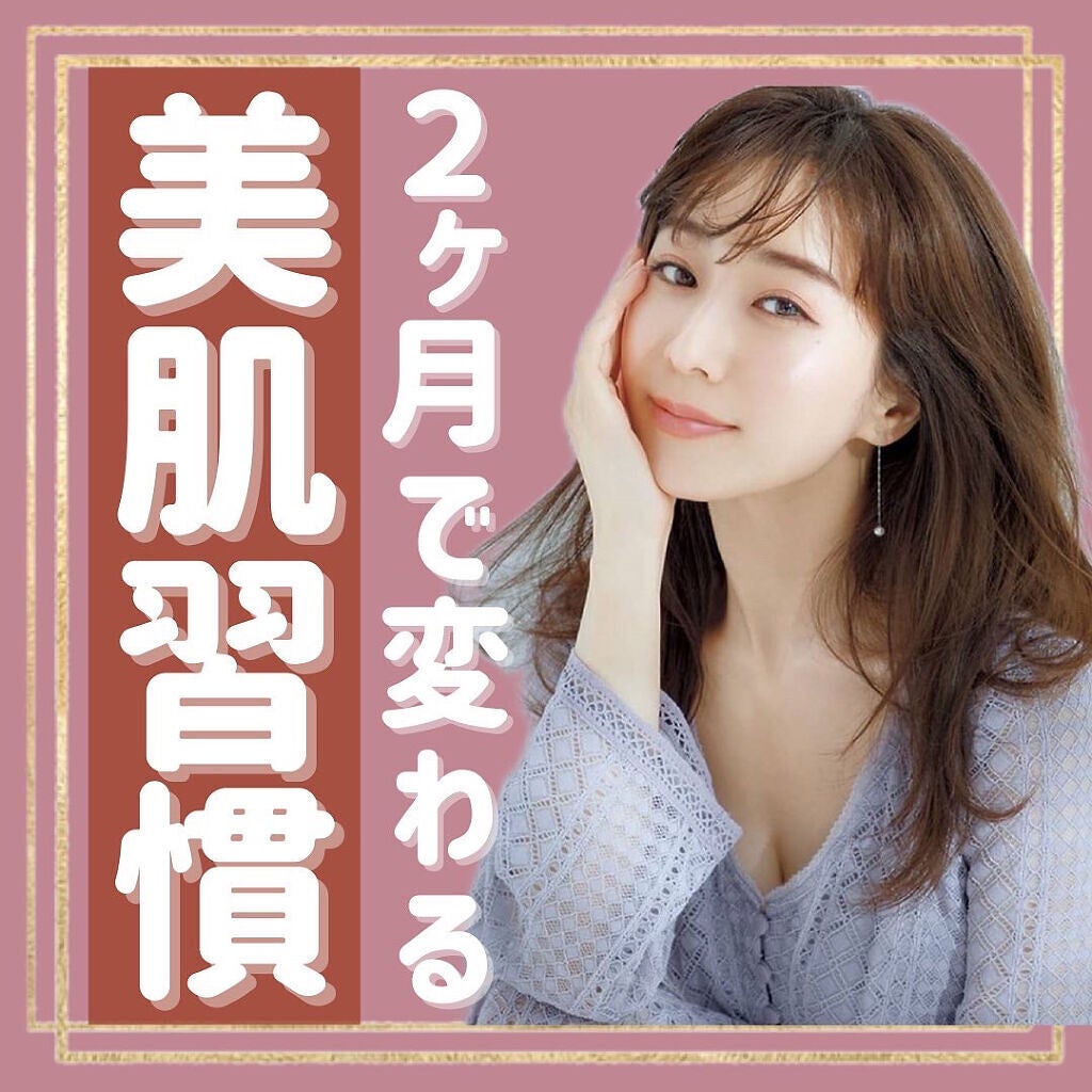 潤浸保湿 モイストリペア アイクリーム/キュレル/アイケア・アイクリームを使ったクチコミ(1枚目)