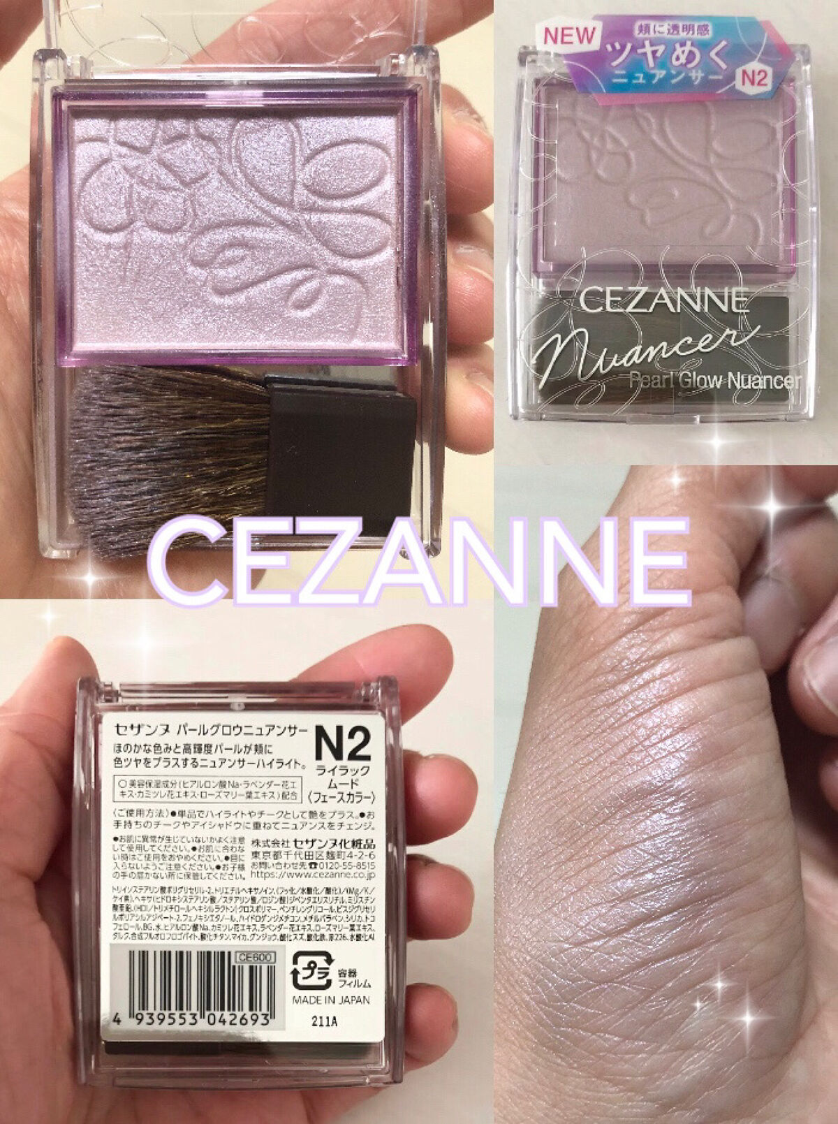 メルティング パウダー ブラッシュ/SUQQU/パウダーチークを使ったクチコミ（1枚目）